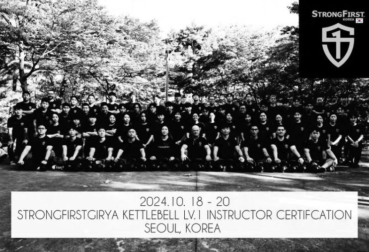  SFG 케틀벨 지도자 과정을 마치고 나서 느낀 점 & 얻은 점