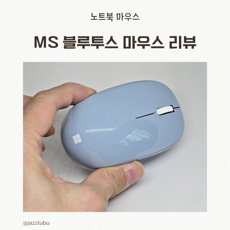  노트북에 적합한 가벼운 마이크로소프트 무선 블루투스 마우스