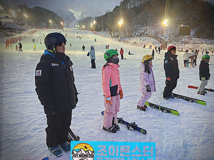  조이몬스터, 휘닉스파크 어린이 스키강습 다양하게 선택할 수 있어 만족