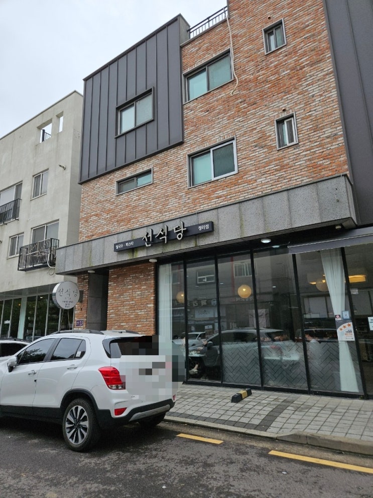  가족 모두가 만족하는 청라맛집 선식당 추천드려요~