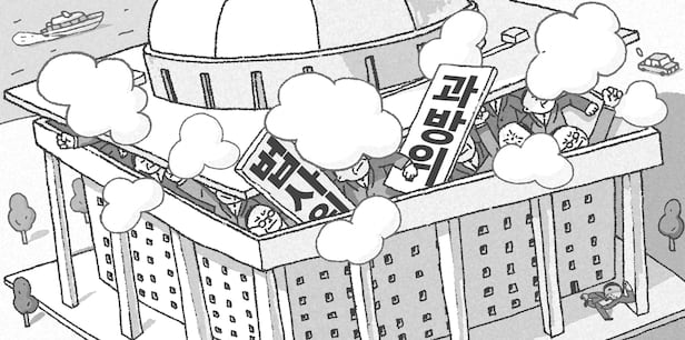 <b>정청래</b>의 <b>법사위</b>와 최민희의 과방위, 어디가 더 막장일까?