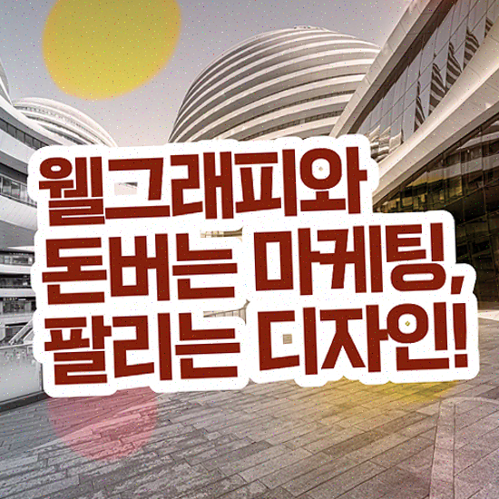  프로모션 영상 제작 , 하이엔드 통계 분석 제작 가능합니다
