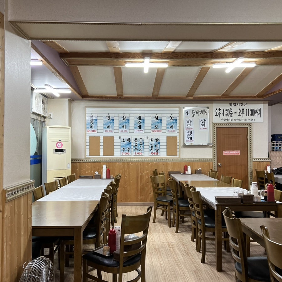 막줄래회 전라도여수집 사진 3