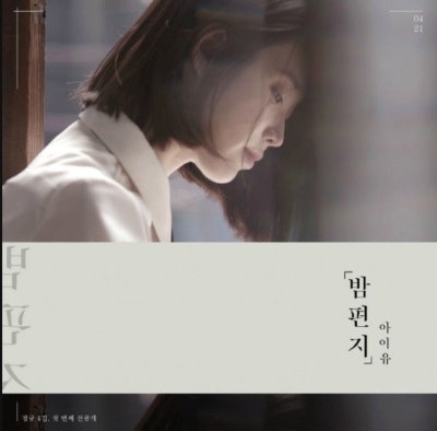 자신의 장례식장에서 가장 듣고 싶은 노래는? 자신의 장례식장에서 가장 듣고 싶은 노래는?