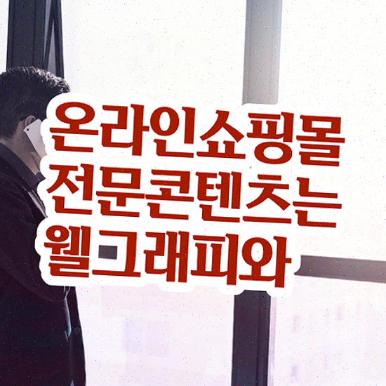  마케팅 솔루션 , 반응형 전담 매니저 1:1 맞춤상담