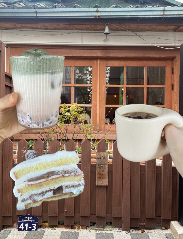  [대구/남구] 앞산 수제 케이크 맛집은 여기! ‘크래프터’ 한옥카페