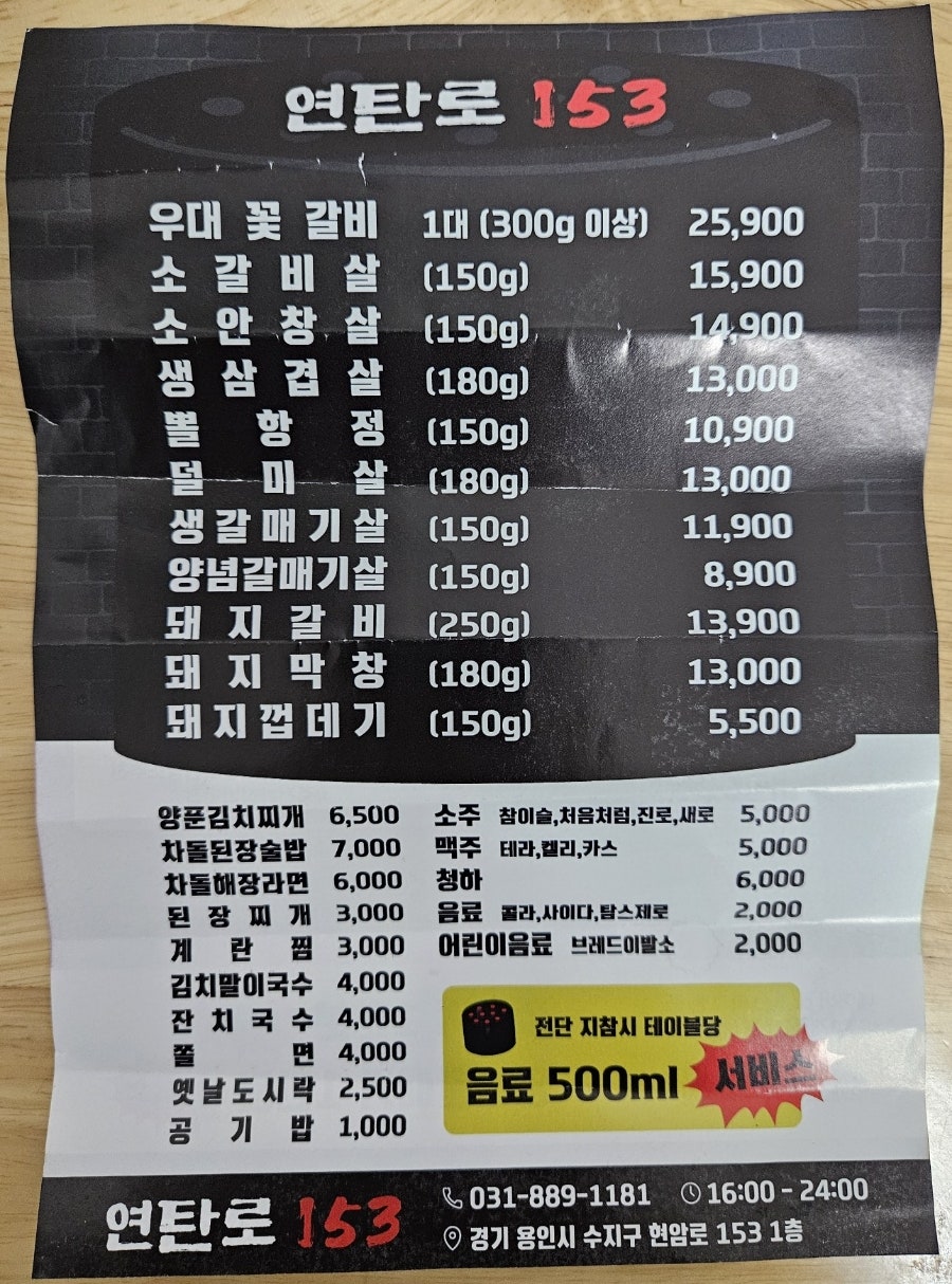 호치킨 용인죽전점 사진 3