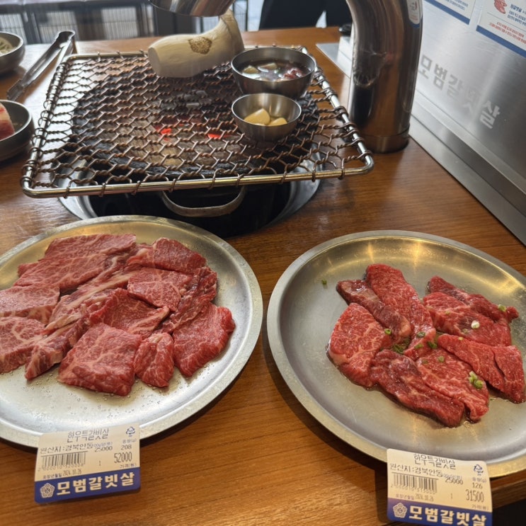  강남역 소고기 맛집 모범갈빗살 강남역본점 강남 모임장소 후기