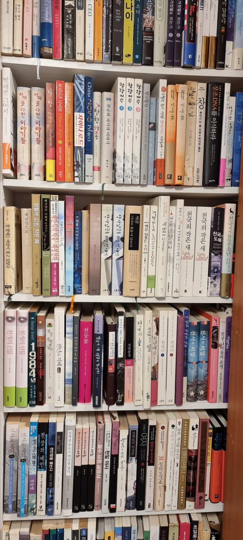 베스트셀러,자기개발서,비소설...팝니다 (아~하)YY : 네이버 블로그