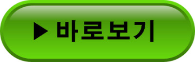 백향우드 사진 3