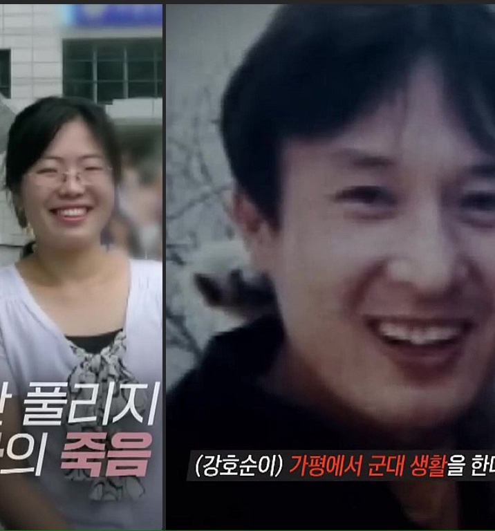 가평 박윤미 예비교사 유기 사건 진범 연쇄살인범 강호순 일까 그것이 알고싶다 가평 박윤미 예비교사 유기 사건 진범 연쇄살인범 강호순 일까 그것이 알고싶다