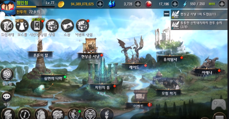  스팀게임이냐 플레시게임이냐 그것이 고민이로다