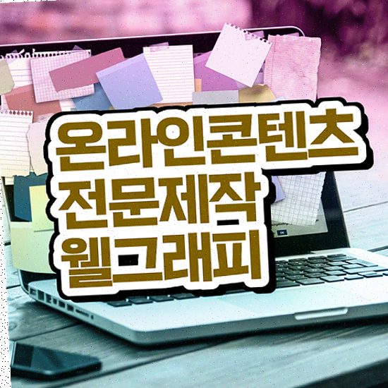  가게 창업 홍보 , 포트폴리오형 가성비 높은 제작해드립니다
