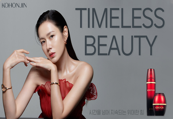  국민 선호 브랜드 대상 1위 고혼진 이벤트