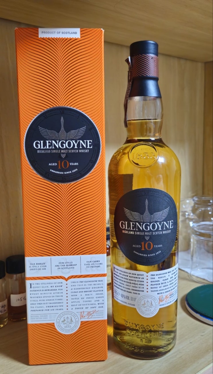  글렌고인 10년 (Glengoyne 10 years)