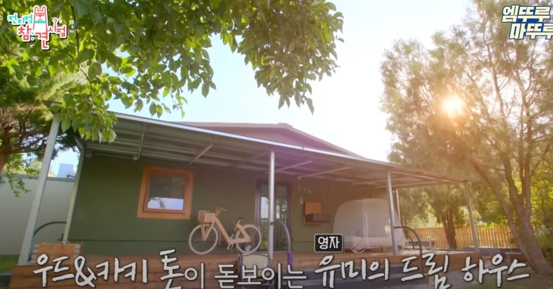 이영자 집 세컨하우스 어디일까? 평화로운 그녀의 전원생활 (feat.전지적 참견 시점)