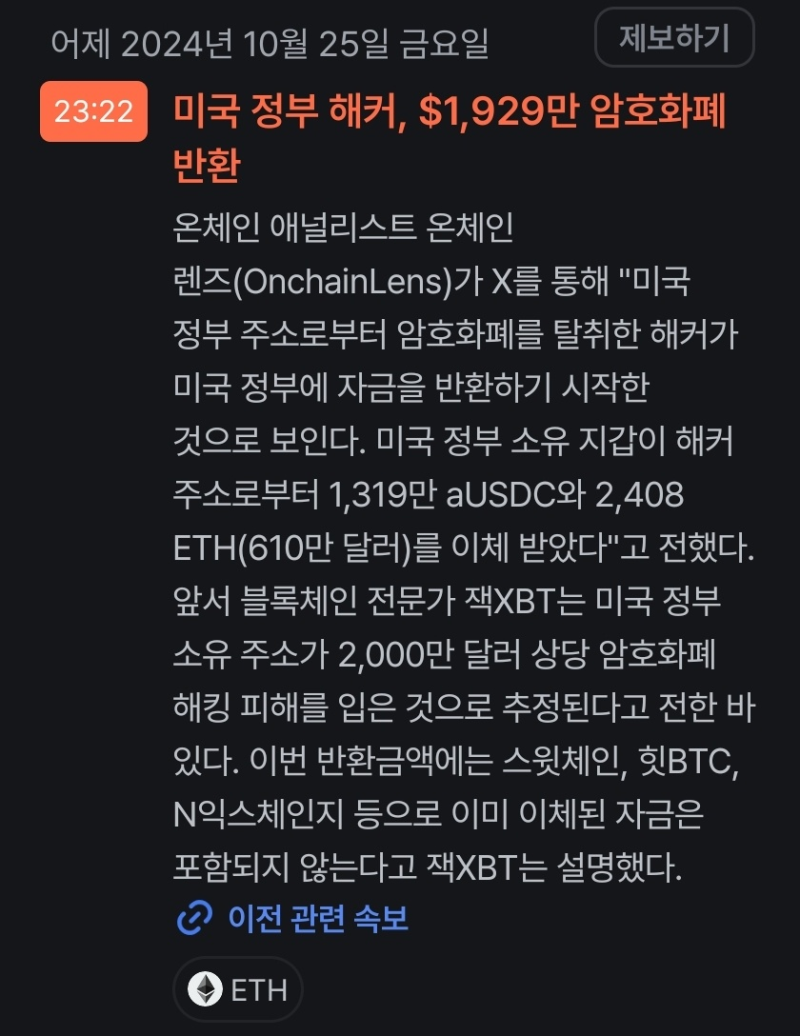 10월 26일 비트모빅 일일시황(Feat. 선반영?) : 네이버 블로그