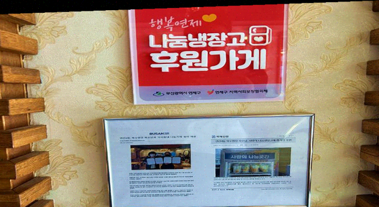  연산동 해장국 맛집 육수명장 육오당에서 친구 생일 기념으로 건강하고 푸짐한 닭곰탕과 포장 혜택에 감동!