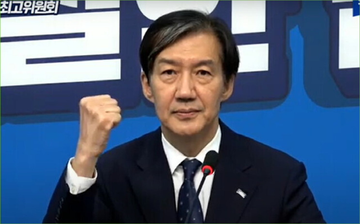 조국혁신당 윤석열 대통령 <b>탄핵</b> <b>추진</b>...무당에 의존 하지 않는... 