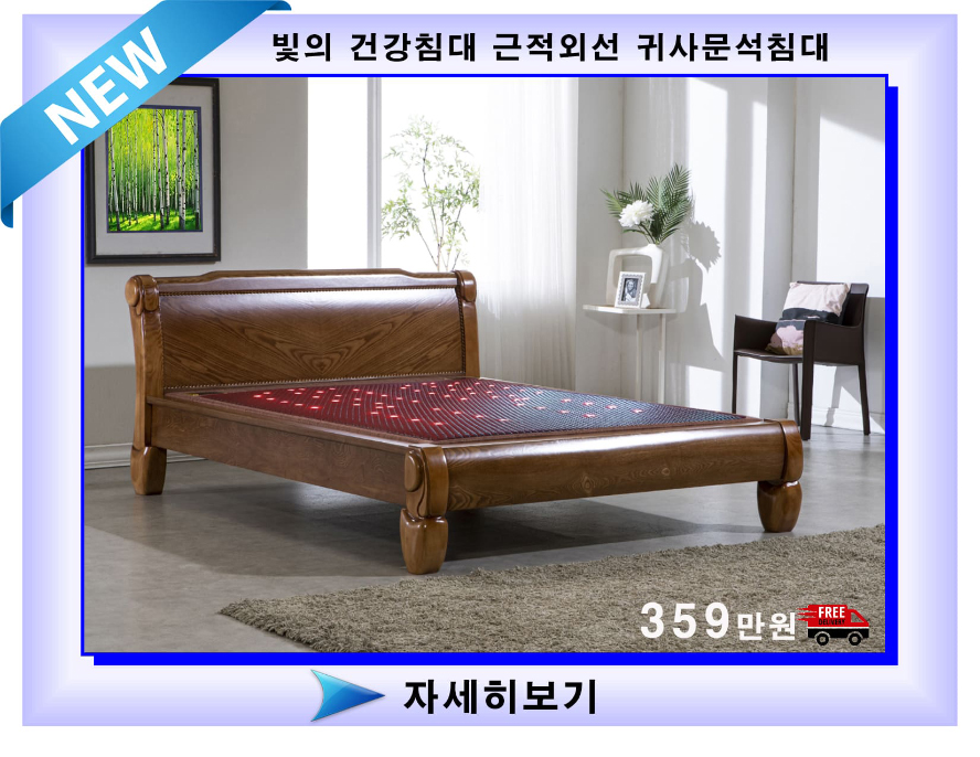 백향우드 사진 2