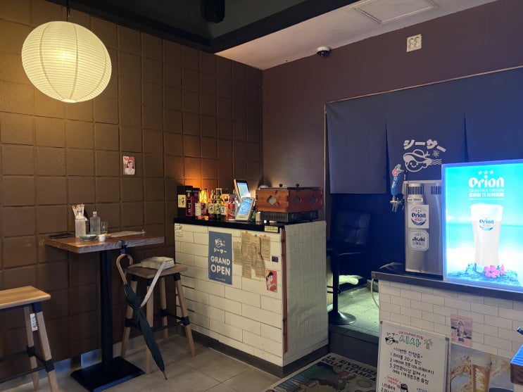  두정동 혼술 오키나와펍시사 내돈내산 후기(참이슬 안팔아요)