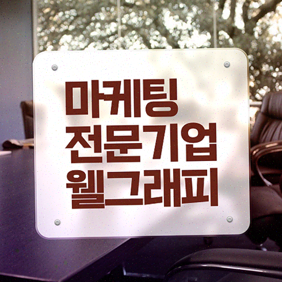  웹사이트 제작 , AI 기반 스타트업 1:1 맞춤상담