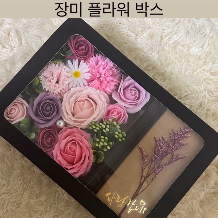  빼빼로데이 선물 추천 [장미플라워박스]