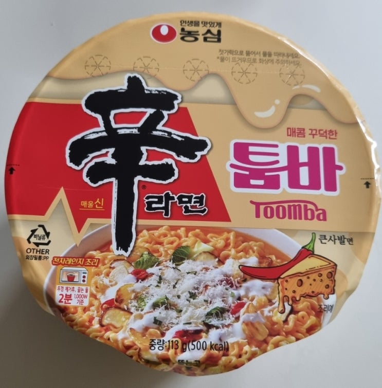  농심신상라면 신라면 툼바 후기