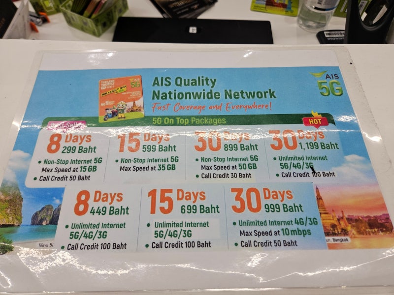 태국 이심 사용법, ais 방콕 유심보다 편한 태국 esim 추천 (50GB 무제한)