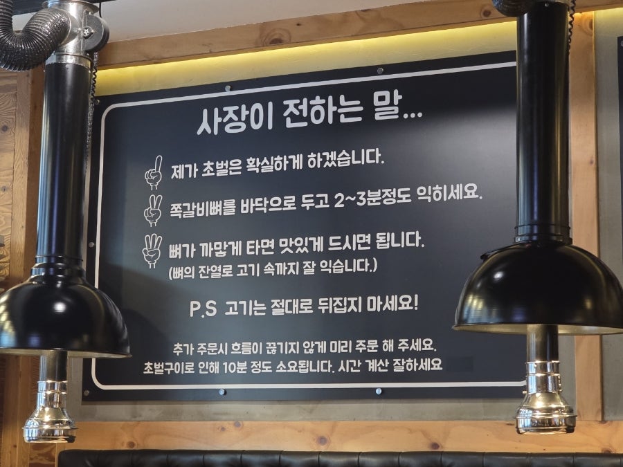 인생극장 공주신관점 사진 5