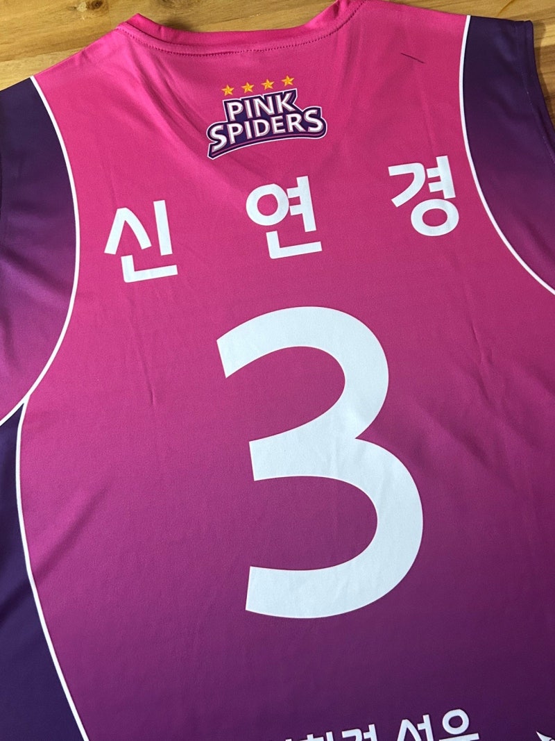 24-25시즌 흥국생명 배구단 핑크멤버십 물품 후기