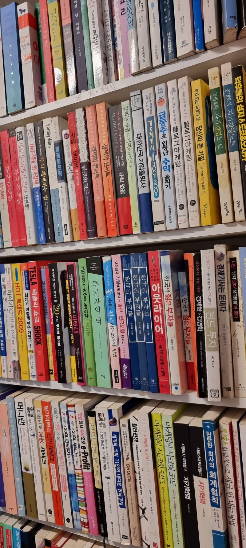 베스트셀러,자기개발서,비소설...팝니다 (아~하)YY : 네이버 블로그