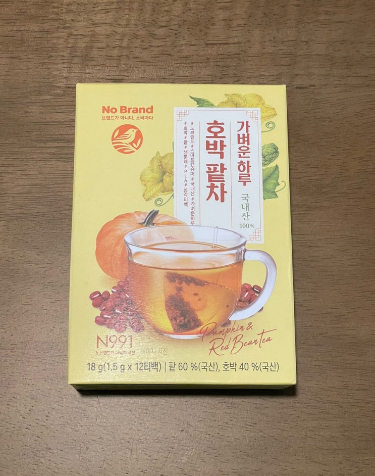  [노브랜드] 호박팥차