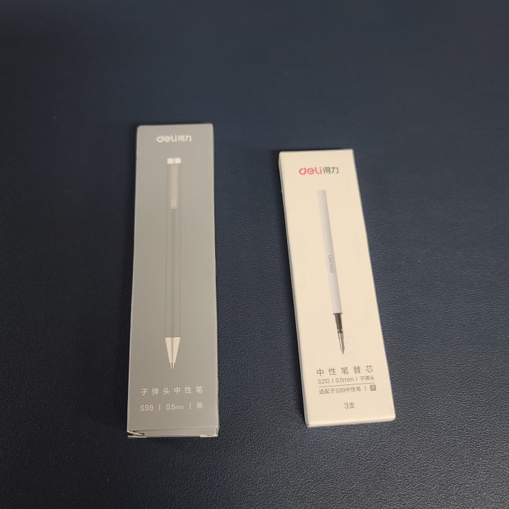  deli S99  0.5mm 사무용 볼펜 사용 후기
