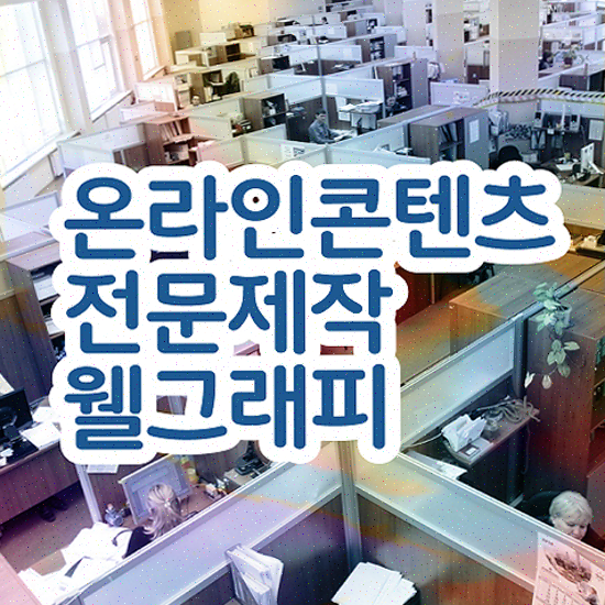  가게 창업 홍보 , 템플릿 기반 매출 증대 상담 진행중