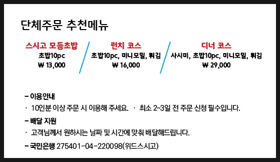 스시고 이미지