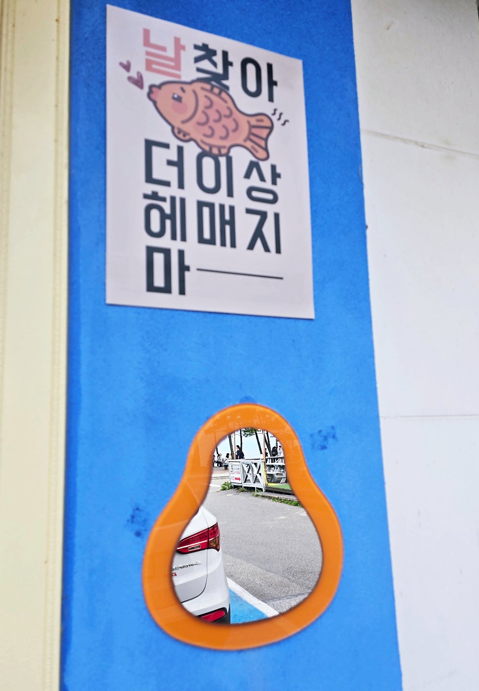 사르륵구슬아이스크림 사진 2