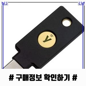 HOT Yubico - YubiKey 5C NFC - 2단계 인증 USB 및 NFC 보안 구매 전 필독