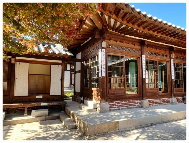 서울 북촌한옥마을 단풍명소 백인제가옥, 아름다운 전통한옥과 함께 즐기는 단풍구경