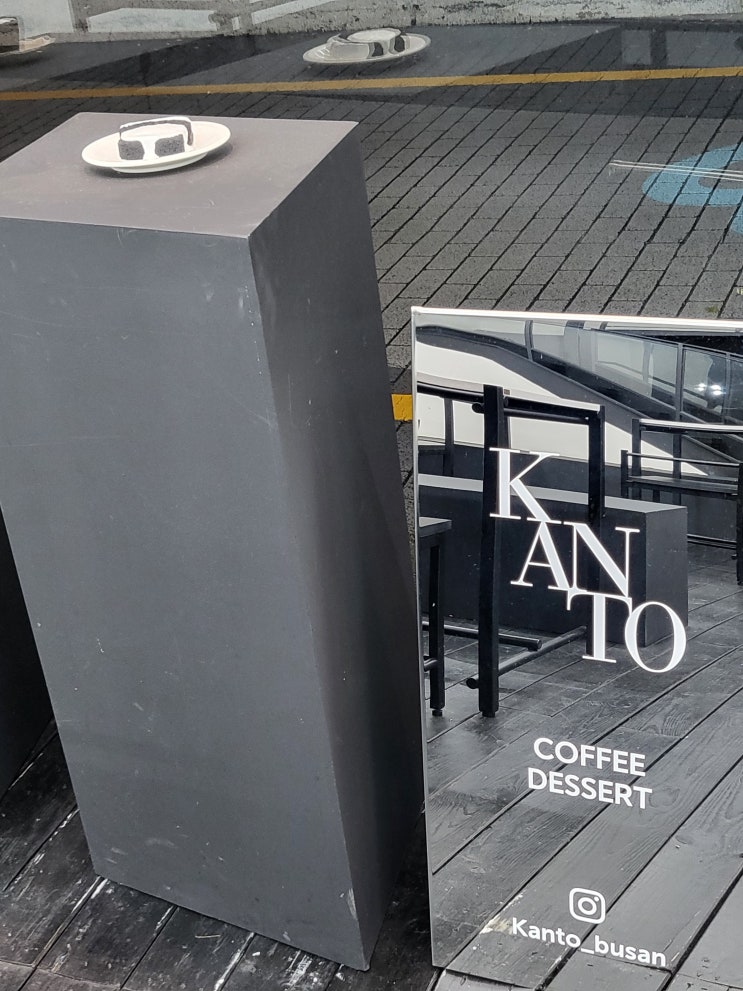  서면 전포카페 무채색으로 물든 칸토KANTO