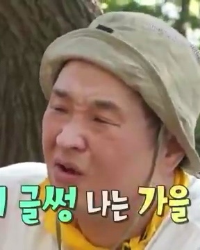 구성환 김밥 레시피 남양주 예봉산 등산 나혼자 산다 구성환 김밥 레시피 남양주 예봉산 등산 나혼자 산다