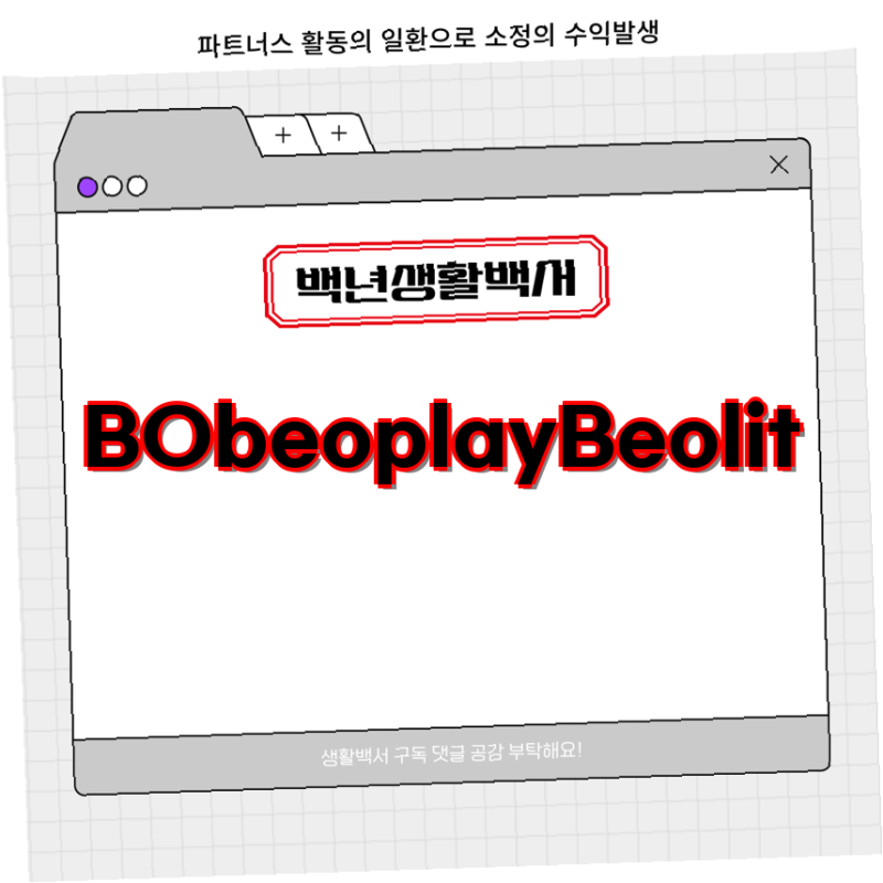 비타민B 지금사면최강 종근당 활력 비타민B 플러스 60정 3개 패키지