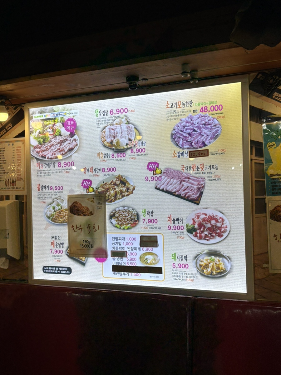 진갈매기 경대점 사진 5