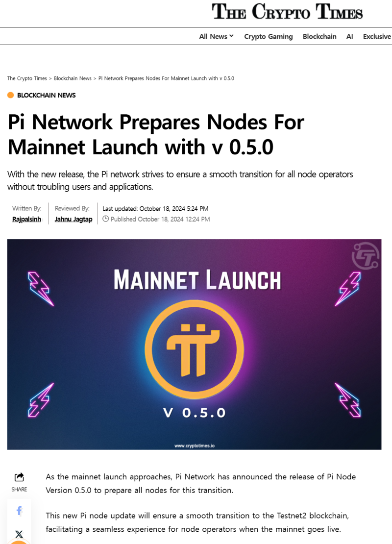 파이코인 (pi코인) 월 마이그레이션 50만 돌파! #업비트도 파이코인 집중조명 : 네이버 블로그