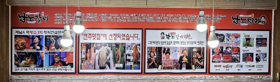 남노명가 중화산점 사진 5
