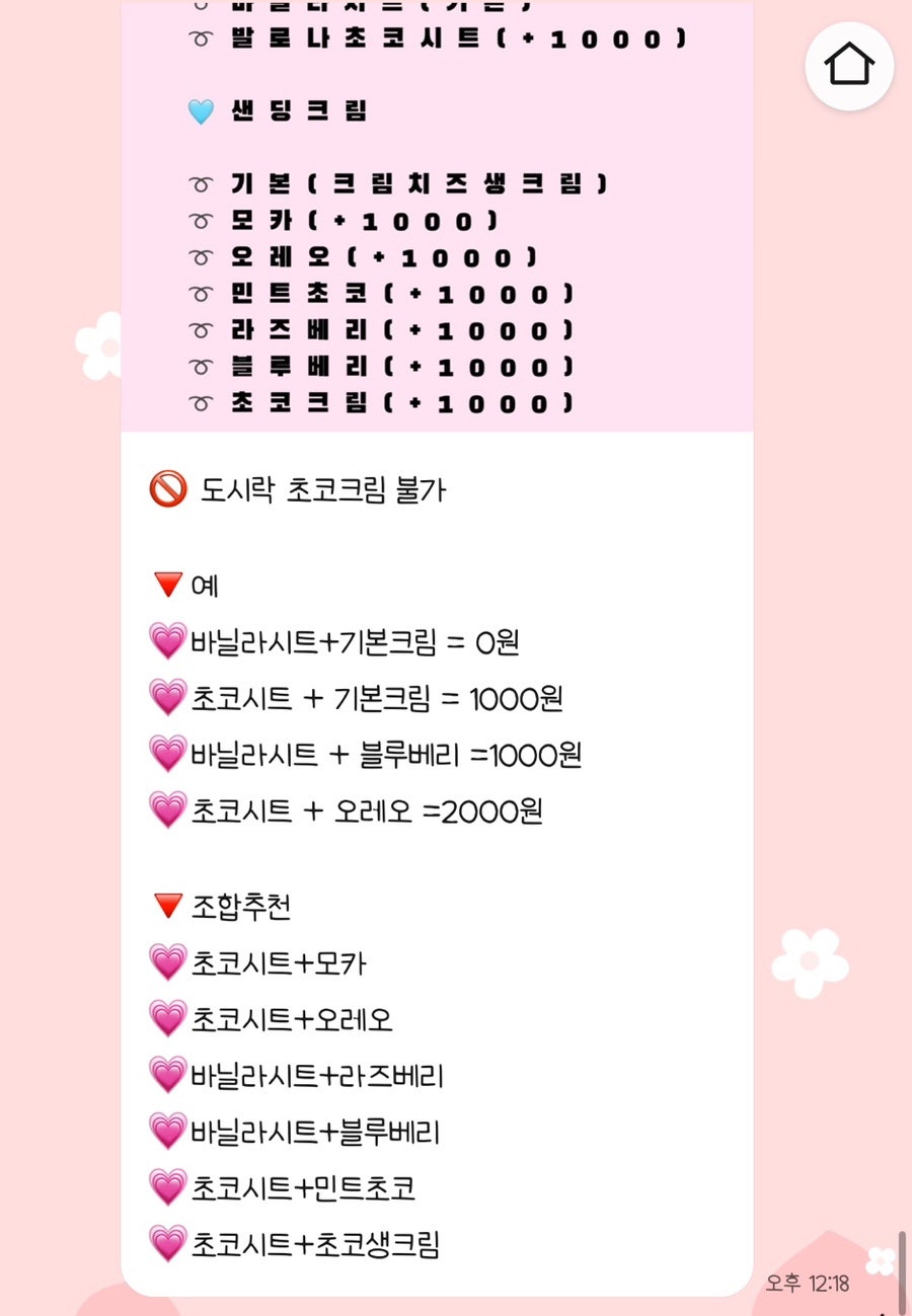 멜로우케키 사진 4
