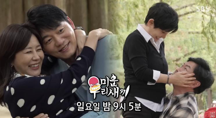  미우새 예고 : 김승수  양정아, 임원희  안문숙 몽글몽글 더블 데이트 