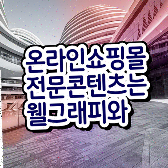  상세페이지 디자인 , 하이브리드 기업/회사 견적 필요하세요?