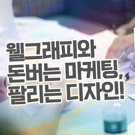  브랜딩 웹사이트 , 코딩없이 비용 부담 없이 상담 진행중