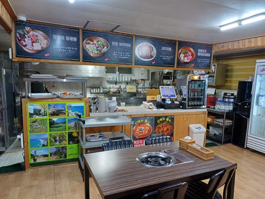 양마니명동찌개마을 삼척항점 사진 5